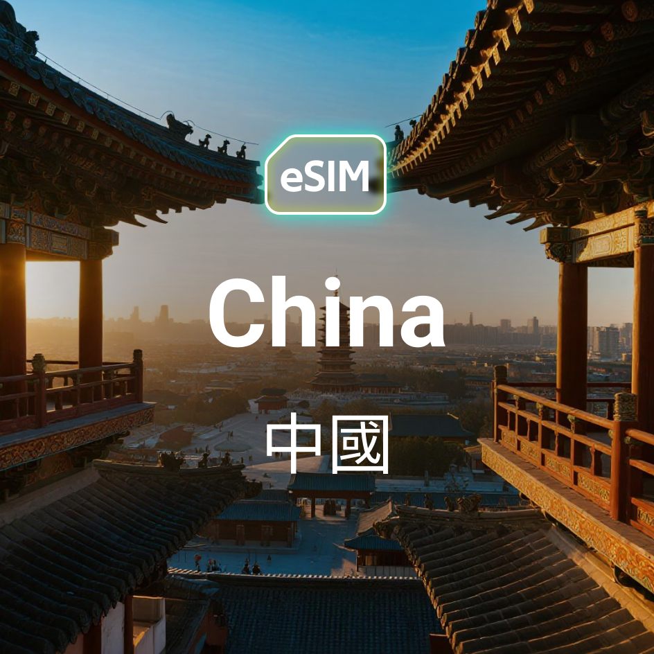 Mainland China (Supports TikTok + ChatGPT)