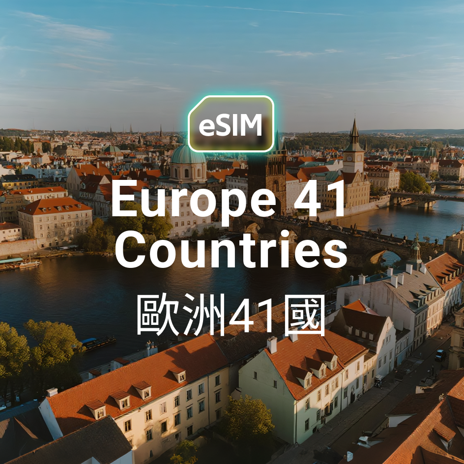 eSIM in 41 European countries