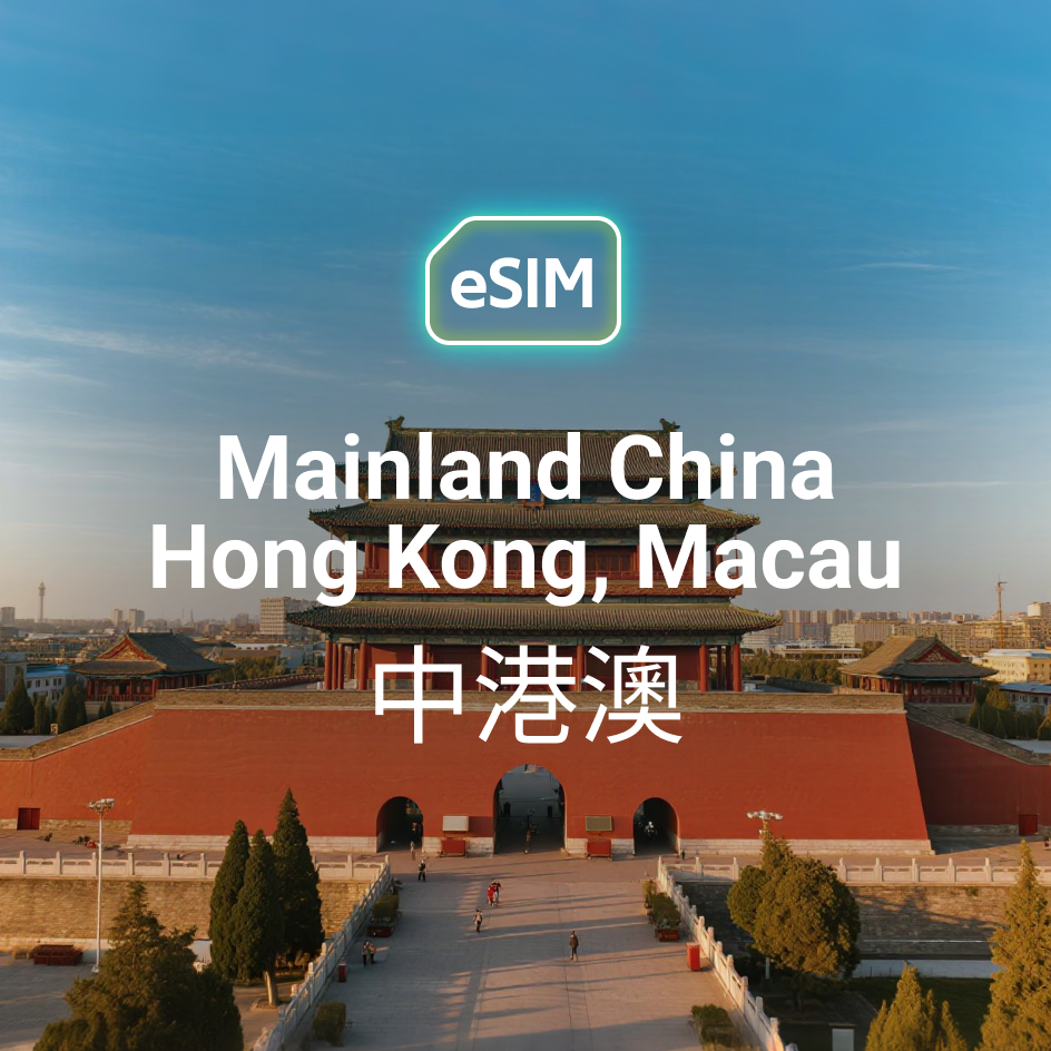 China, Hong Kong, and Macau (supports TikTok) eSIM