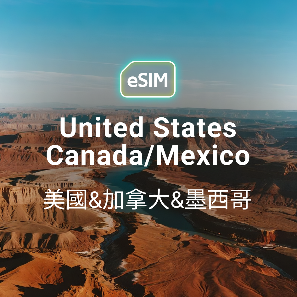 US-Canada-Mexico eSIM