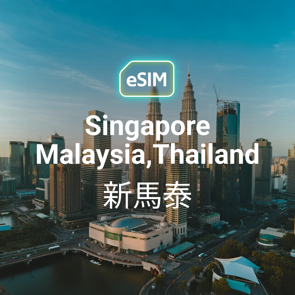 Singapore, Malaysia and Thailand eSIM