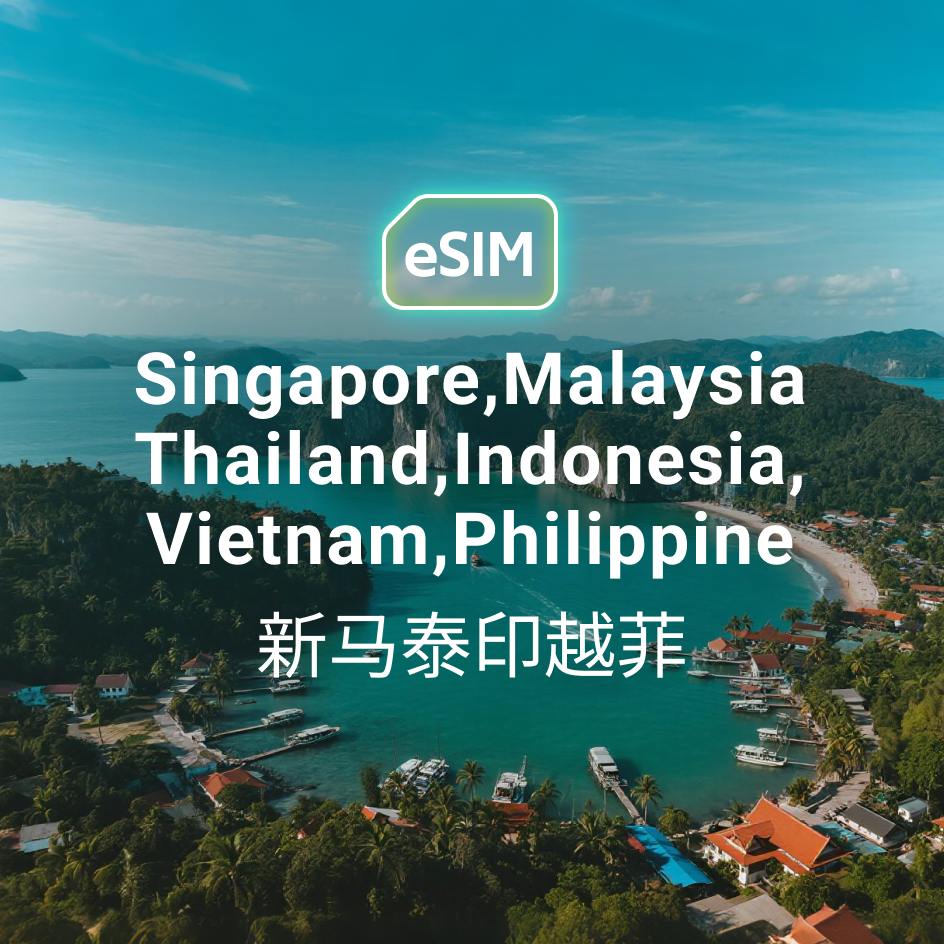 eSIM (Singapore, Malaysia, Thailand, Vietnam, Philippines, Indonesia)