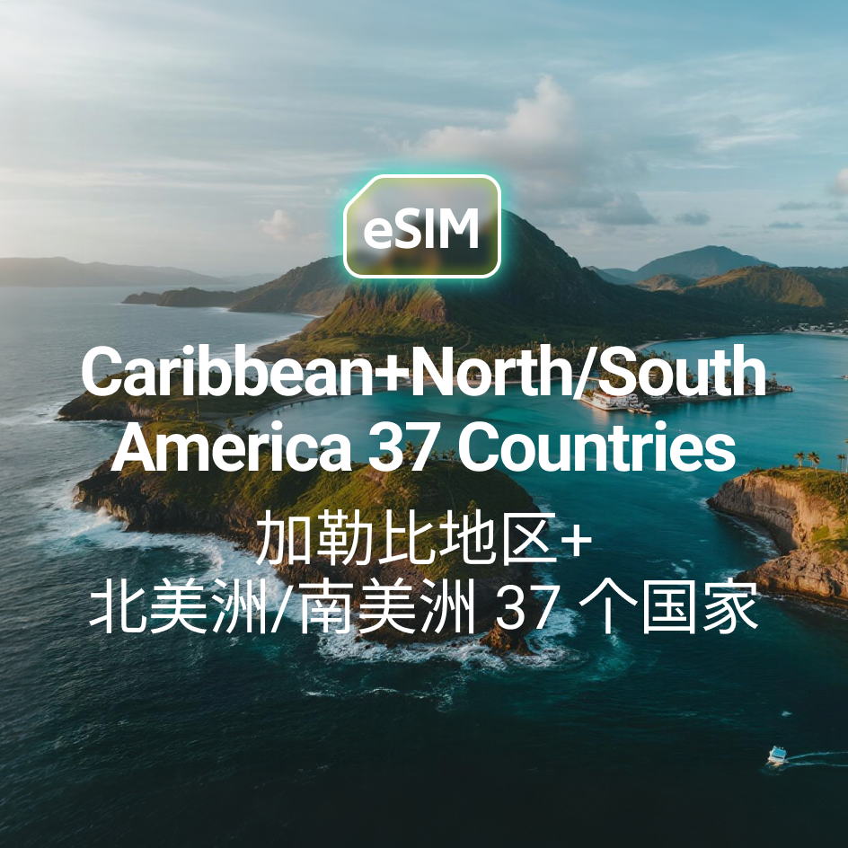 eSIM for 37 Caribbean countries