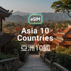 10 Asian countries (TikTok) eSIM