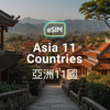 eSIM in 11 Asian countries