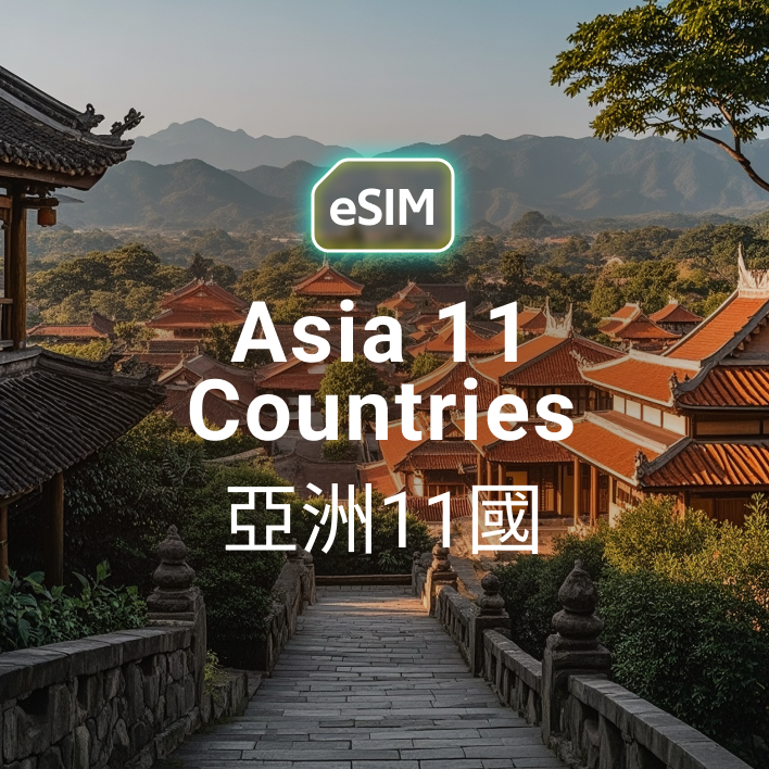 eSIM in 11 Asian countries