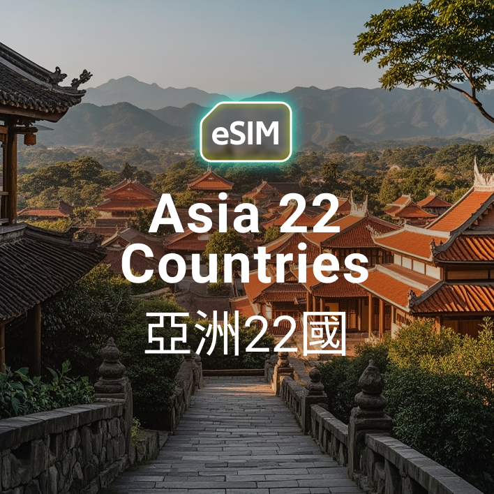 eSIM in 22 Asian countries