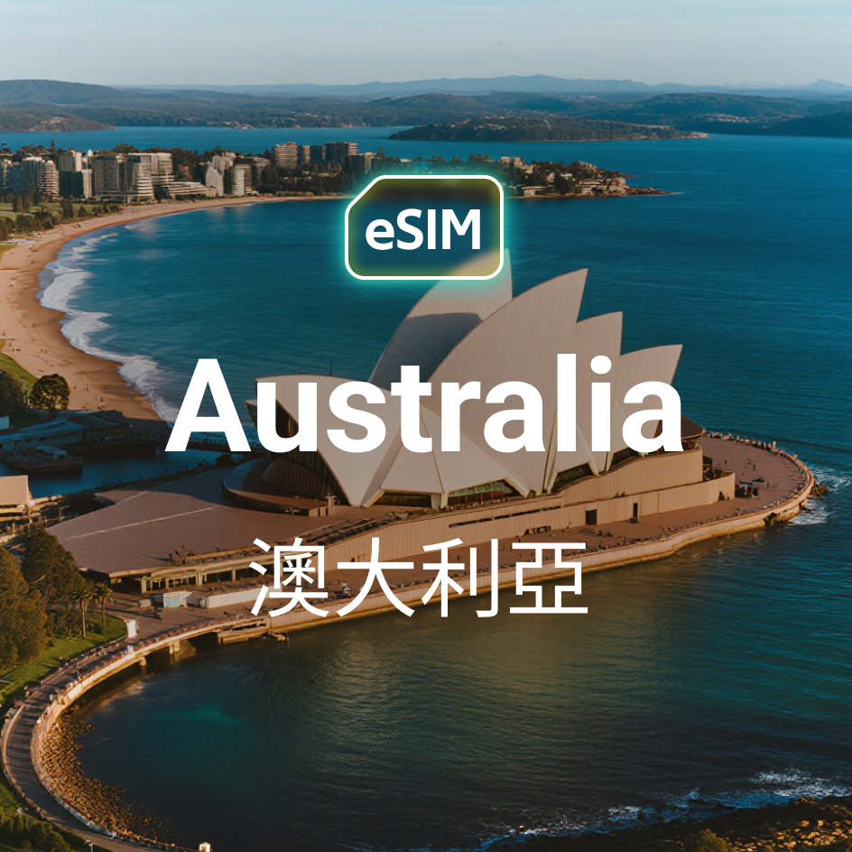 Australia eSIM