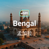 Bangladesh eSIM