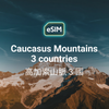 Caucasus Mountains 3 countries eSIM