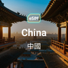 Mainland China (Supports TikTok + ChatGPT)