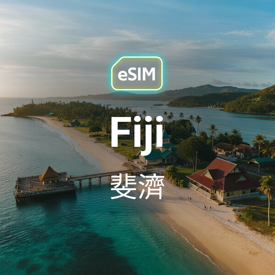 Fiji eSIM