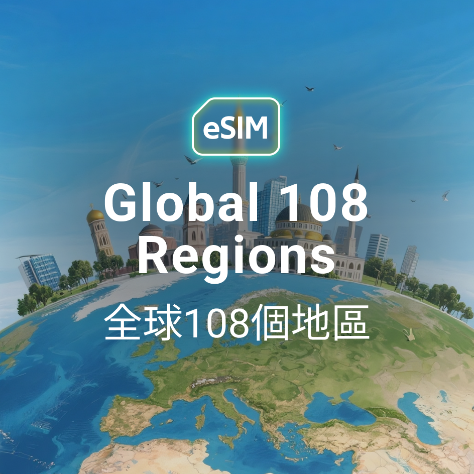 eSIM in 108 countries worldwide