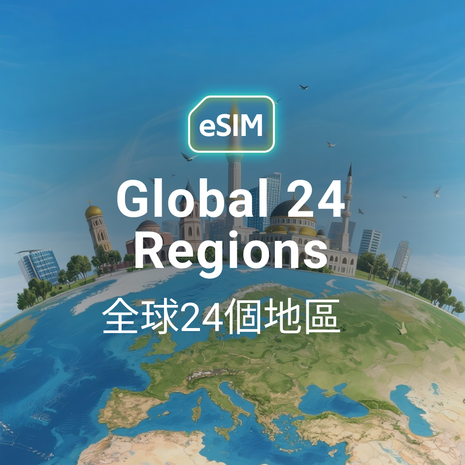 eSIM in 24 countries worldwide