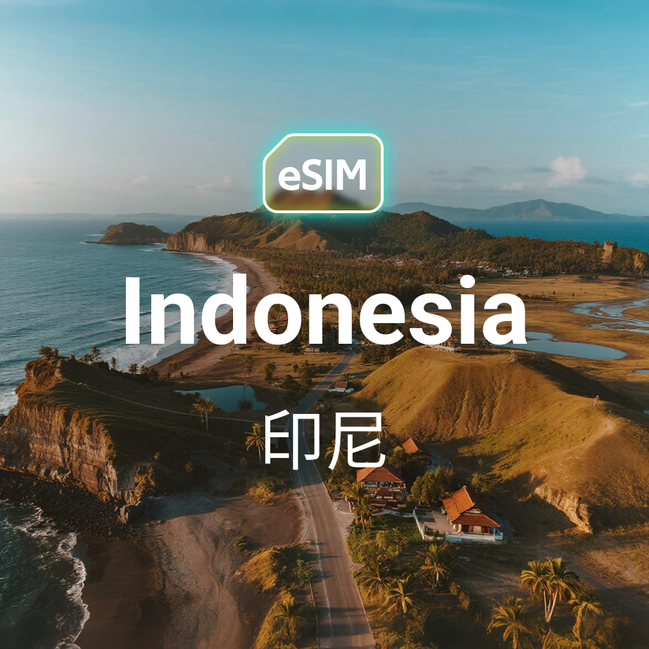 Indonesia (dual network) eSIM