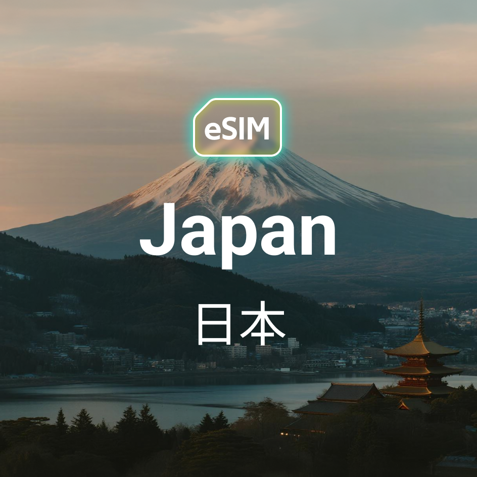 Japan (DocomoIIJ) eSIM