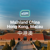 China, Hong Kong, and Macau (supports TikTok) eSIM