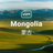 Mongolia eSIM
