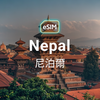 Nepal eSIM