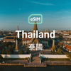 Thailand eSIM
