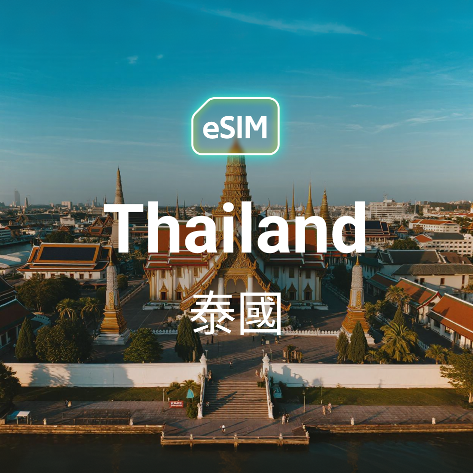 Thailand eSIM